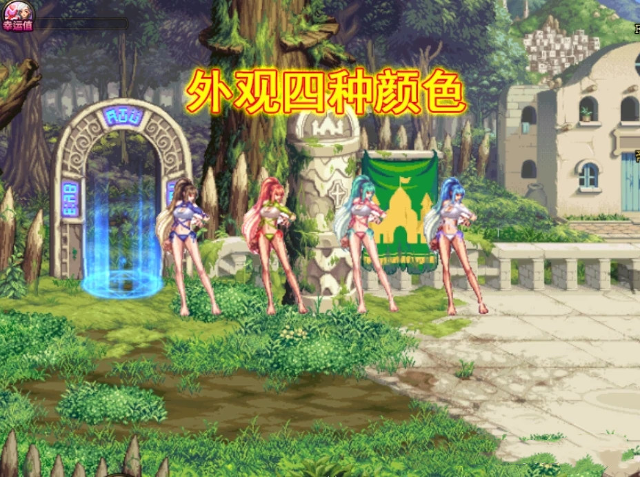 dnf浪漫阿拉德(dnf浪漫阿拉德装扮外观2023)