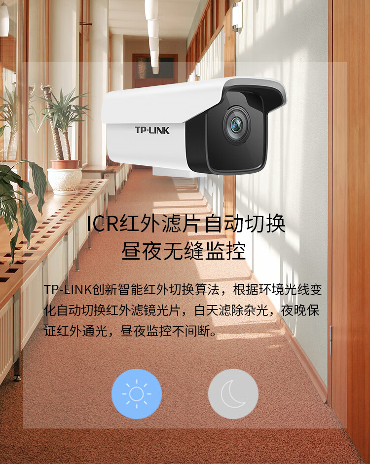 tp-link摄像头怎么连接手机(tplink安防监控摄像头app)