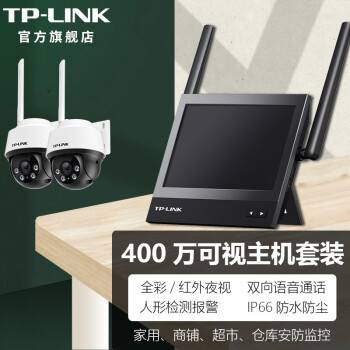 tp-link摄像头怎么连接手机(tplink安防监控摄像头app)