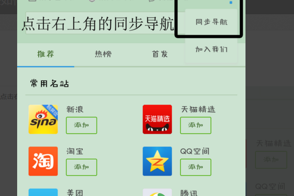 uc搜索历史记录怎么恢复不了(uc浏览器搜索历史清空后如何复原)