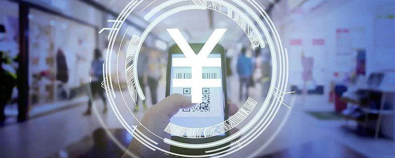 央行数字货币啥时候能上市交易(央行数字货币啥时候能上市交易呢)