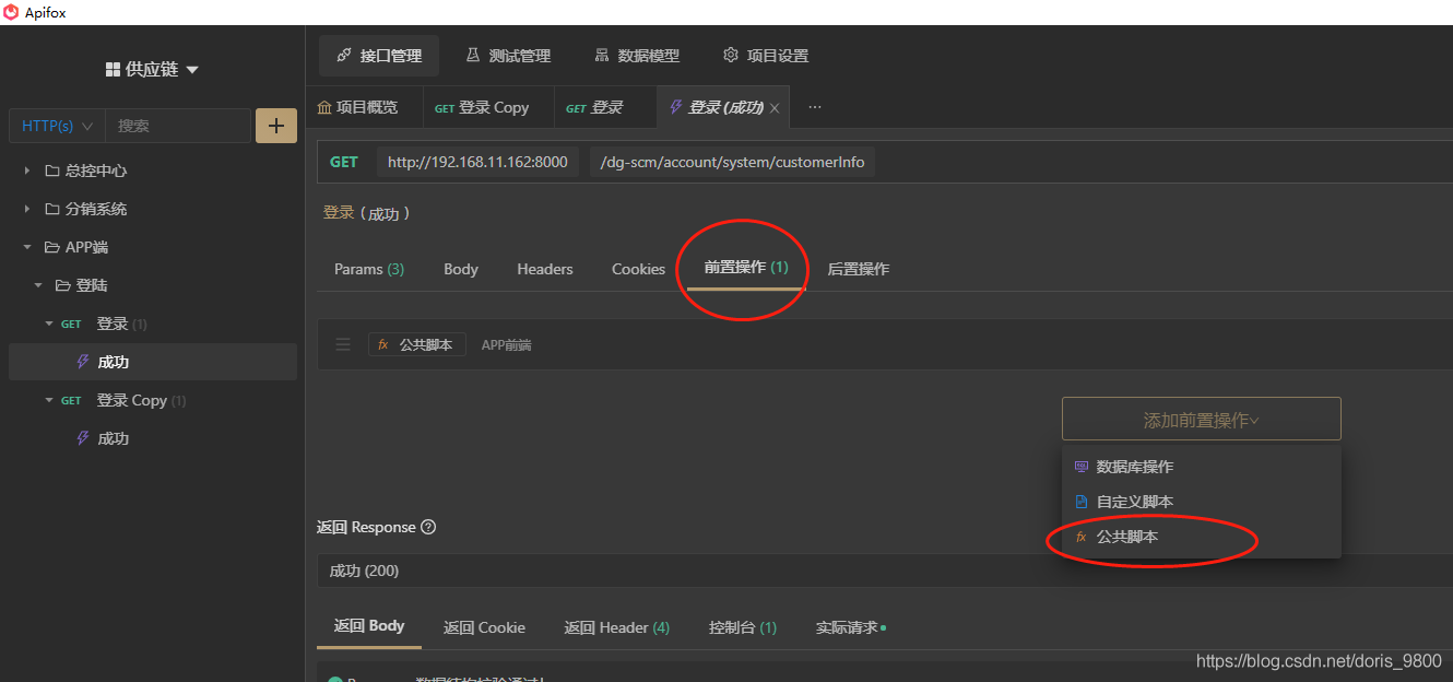 token怎么获取(阿里云token怎么获取)
