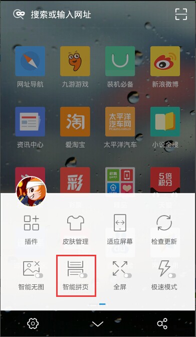 uc搜索怎么变成百度取消(uc搜索怎么变成百度取消了)