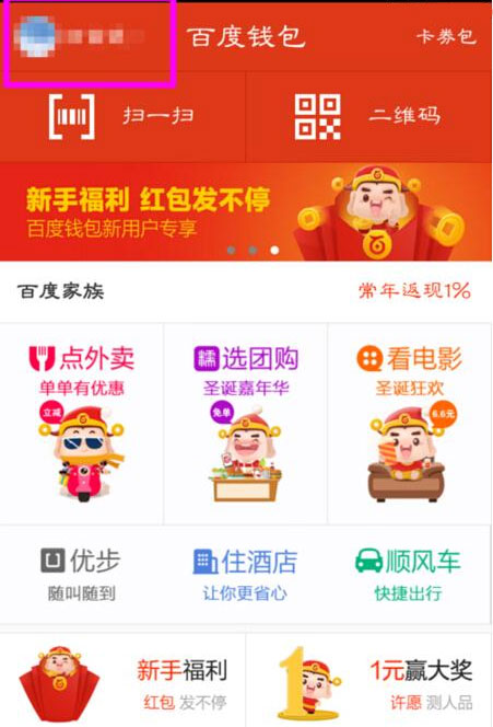 支付宝斗地主规则(支付宝里的斗地主在哪里玩)