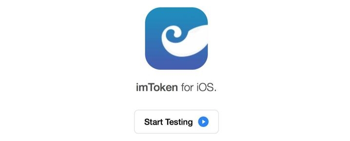 imtoken钱包安卓版下载app(imtoken钱包app下载290)