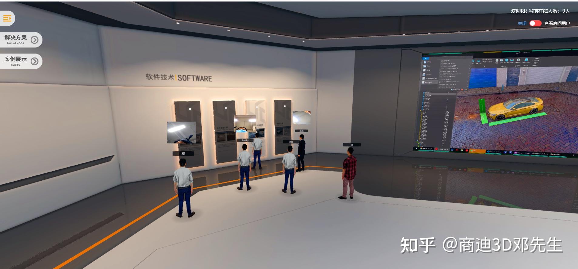 元宇宙虚拟展厅图片(元宇宙虚拟现实最新消息)