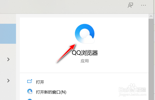 QQ浏览器极速版和普通版哪个好(浏览器极速版和普通版哪个好用)