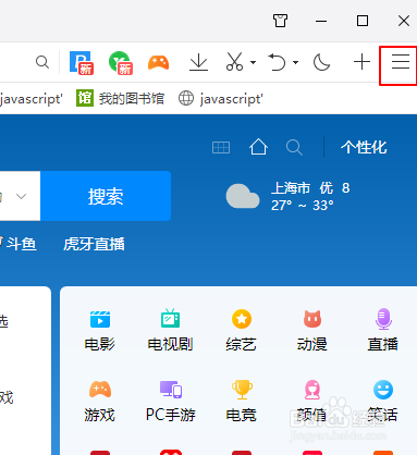QQ浏览器极速版和普通版哪个好(浏览器极速版和普通版哪个好用)