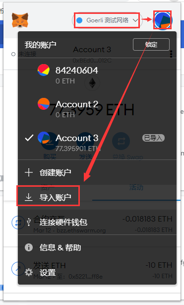 关于metamask中文版下载安卓版的信息