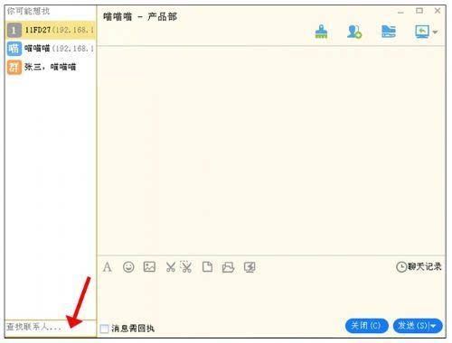 imo聊天(imo聊天软件怎么创建账户)