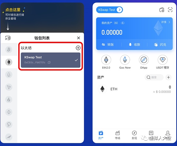 tokenpocket下载苹果(tokenpocket下载苹果版)