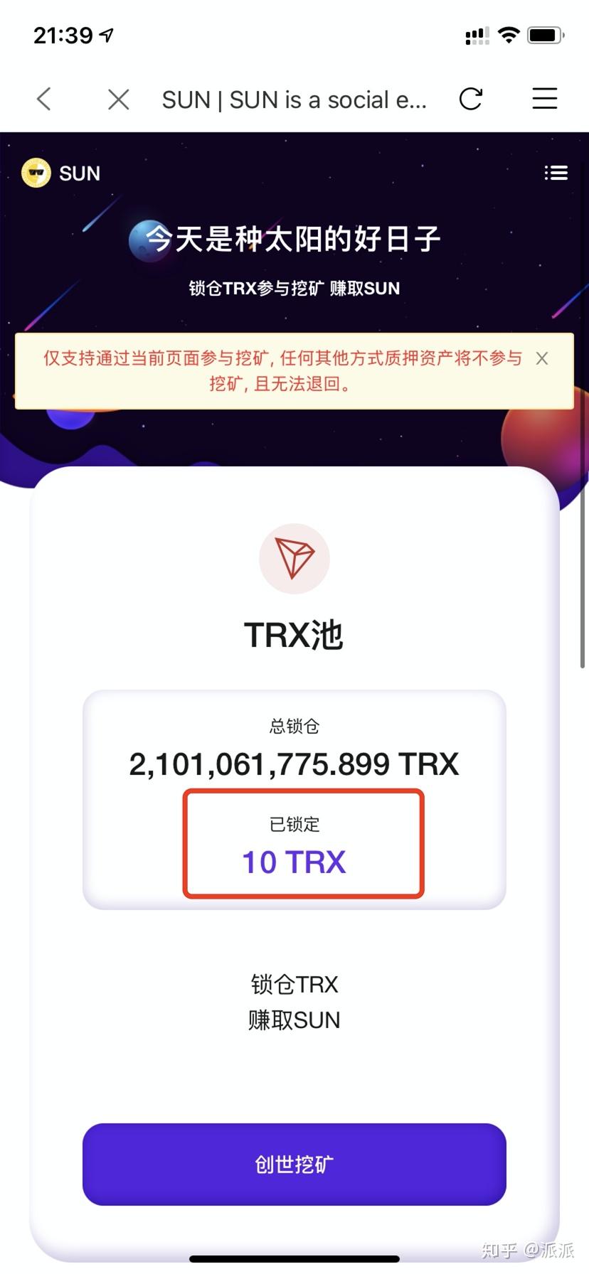bitpie钱包下载地址(bitpie钱包官网苹果下载)