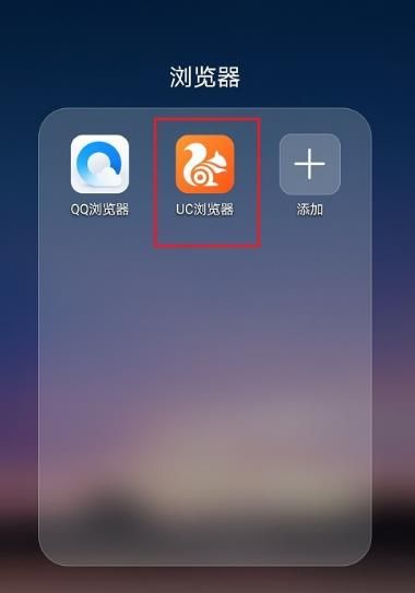 uc搜索引擎怎么设置字体大小(uc搜索引擎怎么设置字体大小快捷键)