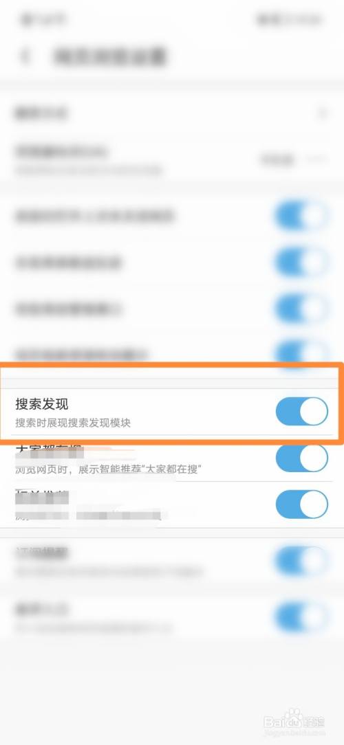 uc搜索引擎怎么设置字体大小(uc搜索引擎怎么设置字体大小快捷键)