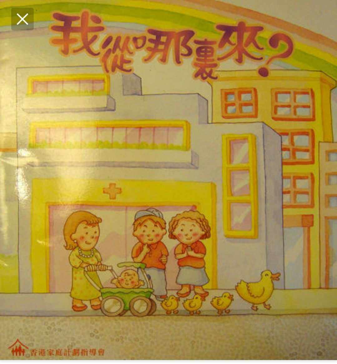 我的好妈妈5中文免费观看(我的好妈妈5中文免费观看整数÷分数怎么算)