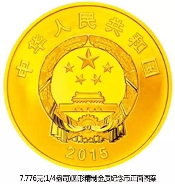 中国法定货币(中国法定货币有多少种)