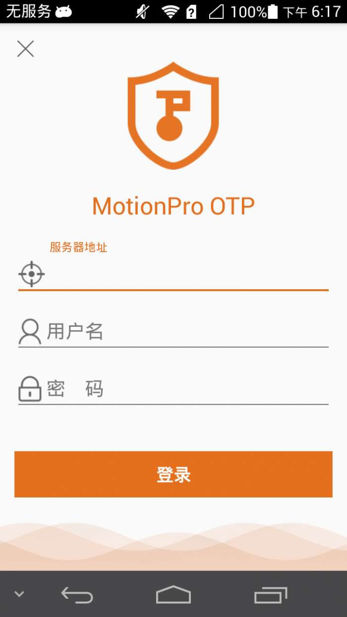googleotp下载(googlettsapk下载)