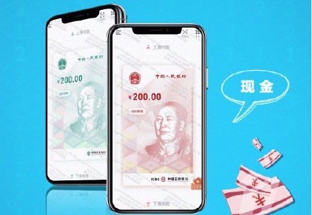 你下面电子货币是什么意思(你下面电子货币是什么意思英语)