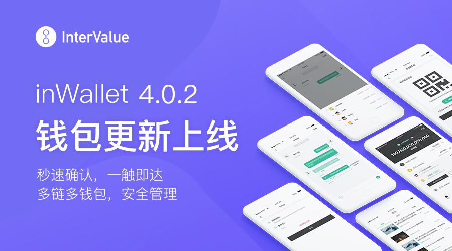 tpwallet钱包官网下载最新2023(tp钱包price impact too high)