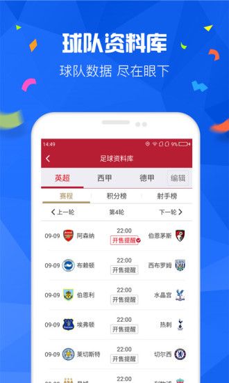 256老版彩票app(彩票256安卓版下载手机)