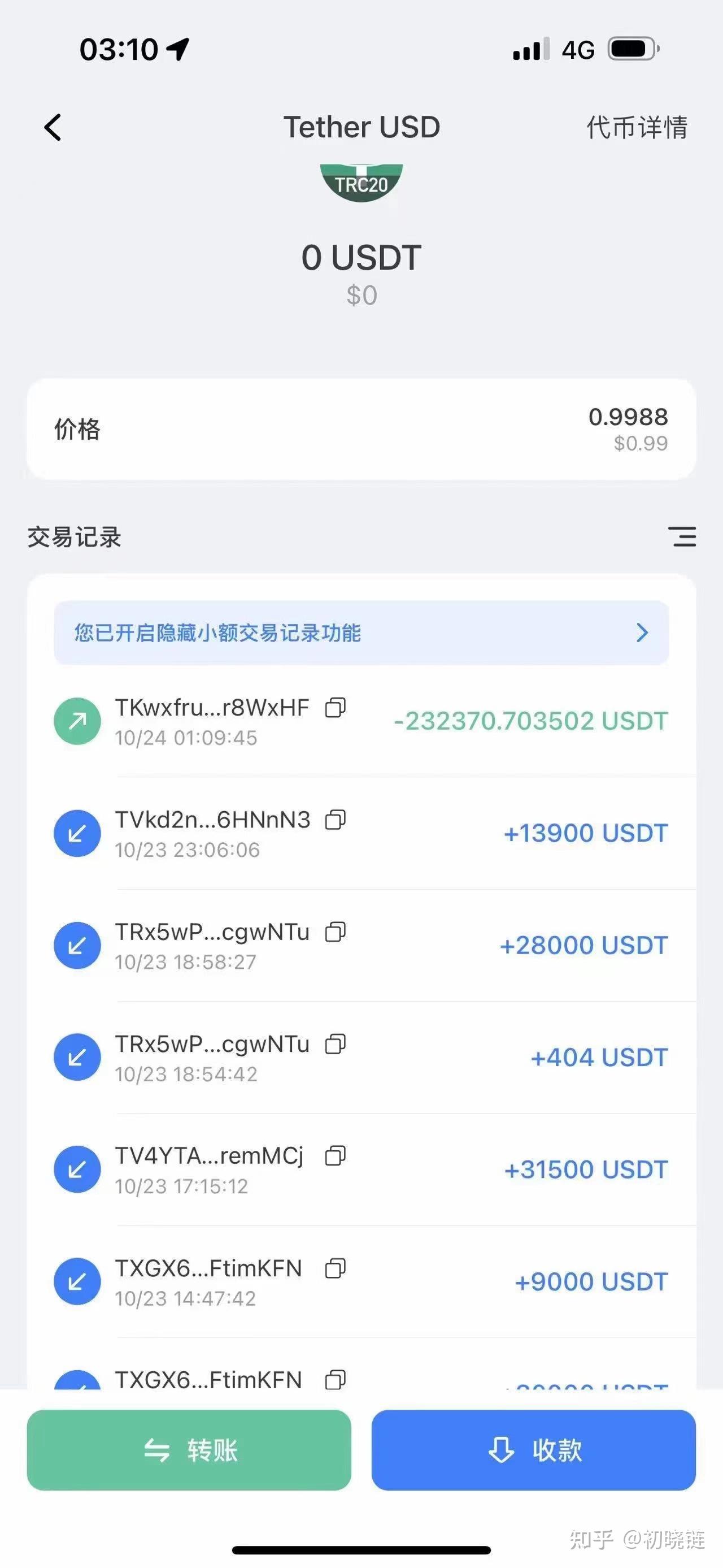 ios下载tokenpocket的简单介绍