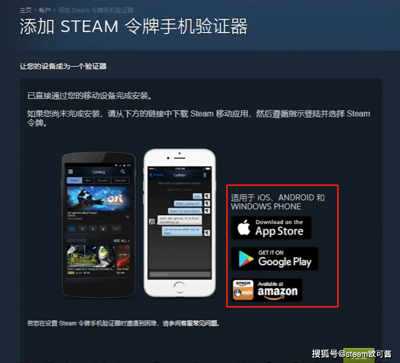 steam手机令牌登不上(steam手机令牌登不上去什么原因)