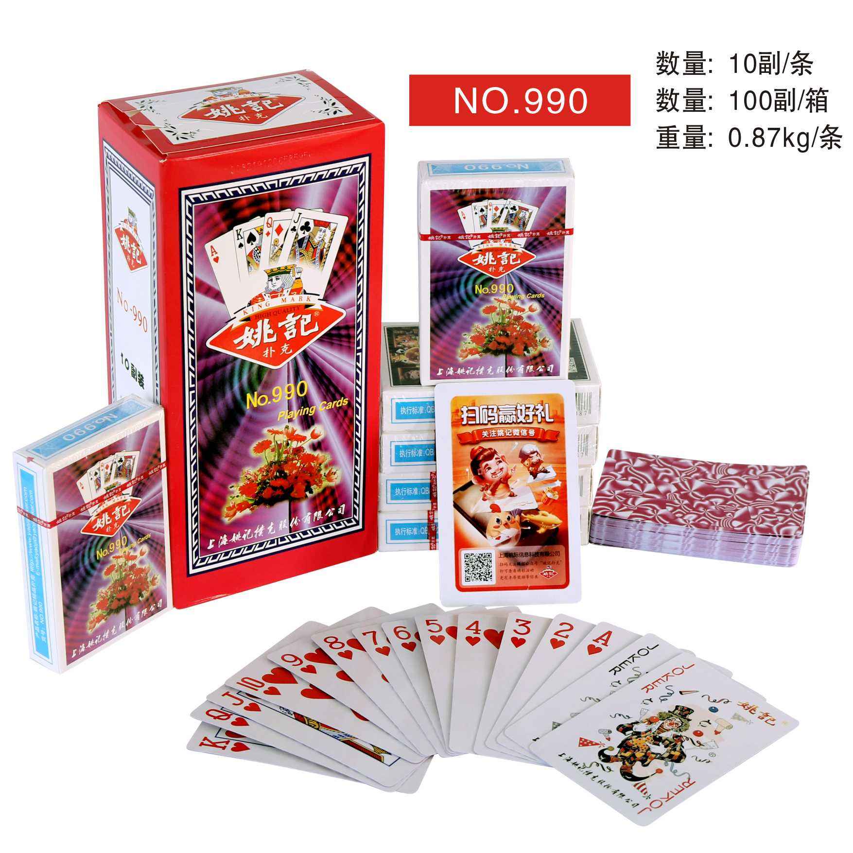 斗地主扑克牌从小到大的顺序(扑克牌斗地主有几种玩法及游戏规则是什么?)
