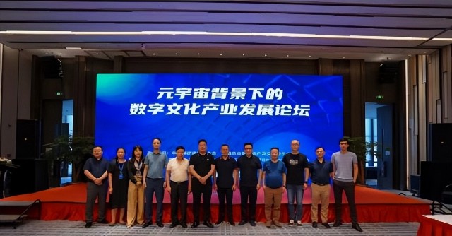 元宇宙数字藏品交易平台官网(元宇宙人类的数字化生存,进入雏形探索期)