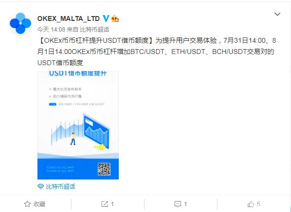usdt币充值(usdt充值需要多少确认)