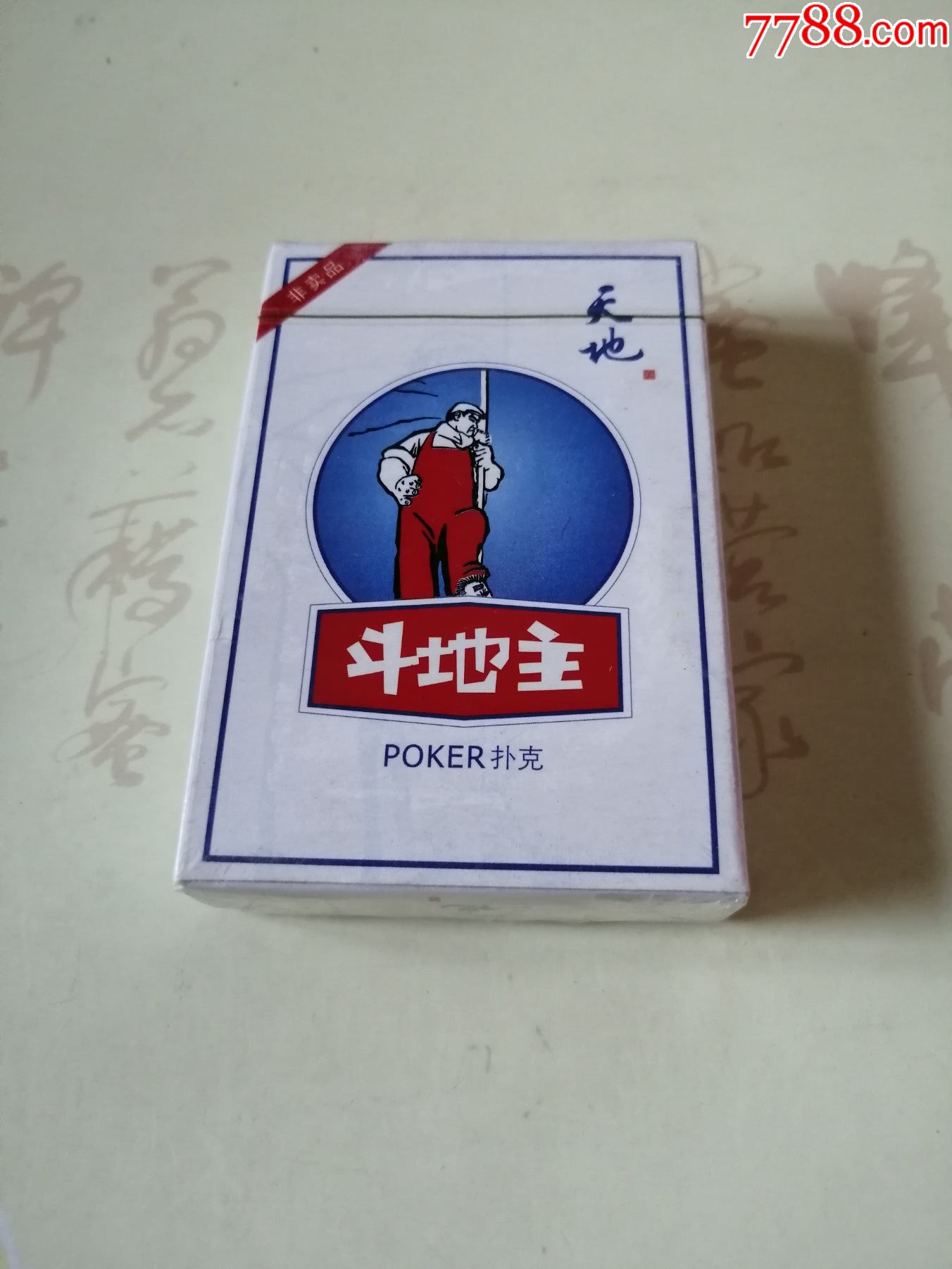 扑克牌斗地主怎么玩法教程(扑克牌斗地主怎么玩法教程视频)