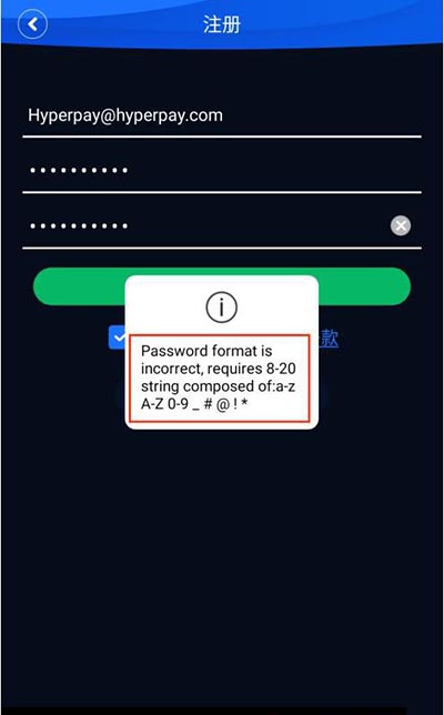 ebpay钱包怎么下载(ebpay钱包怎么下载不了)