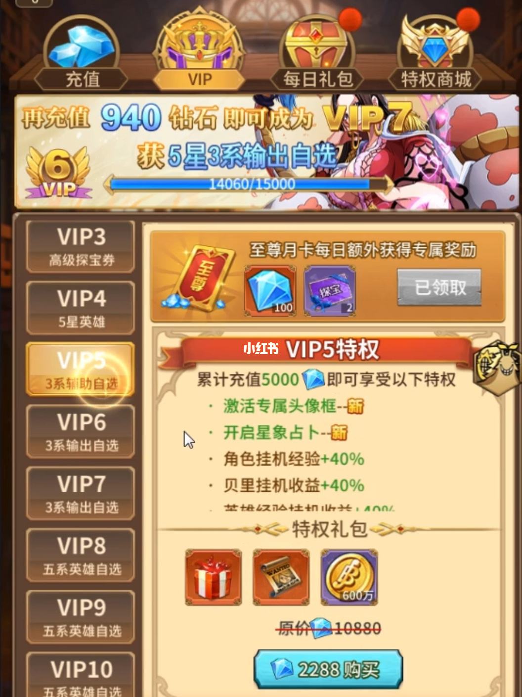 手游折扣平台一折(手游折扣平台一折是真的吗)