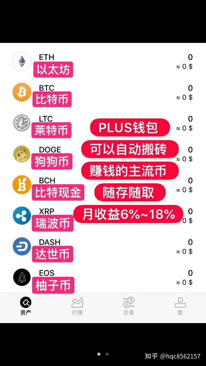 包含token钱包官网下载苹果手机能下载吗的词条