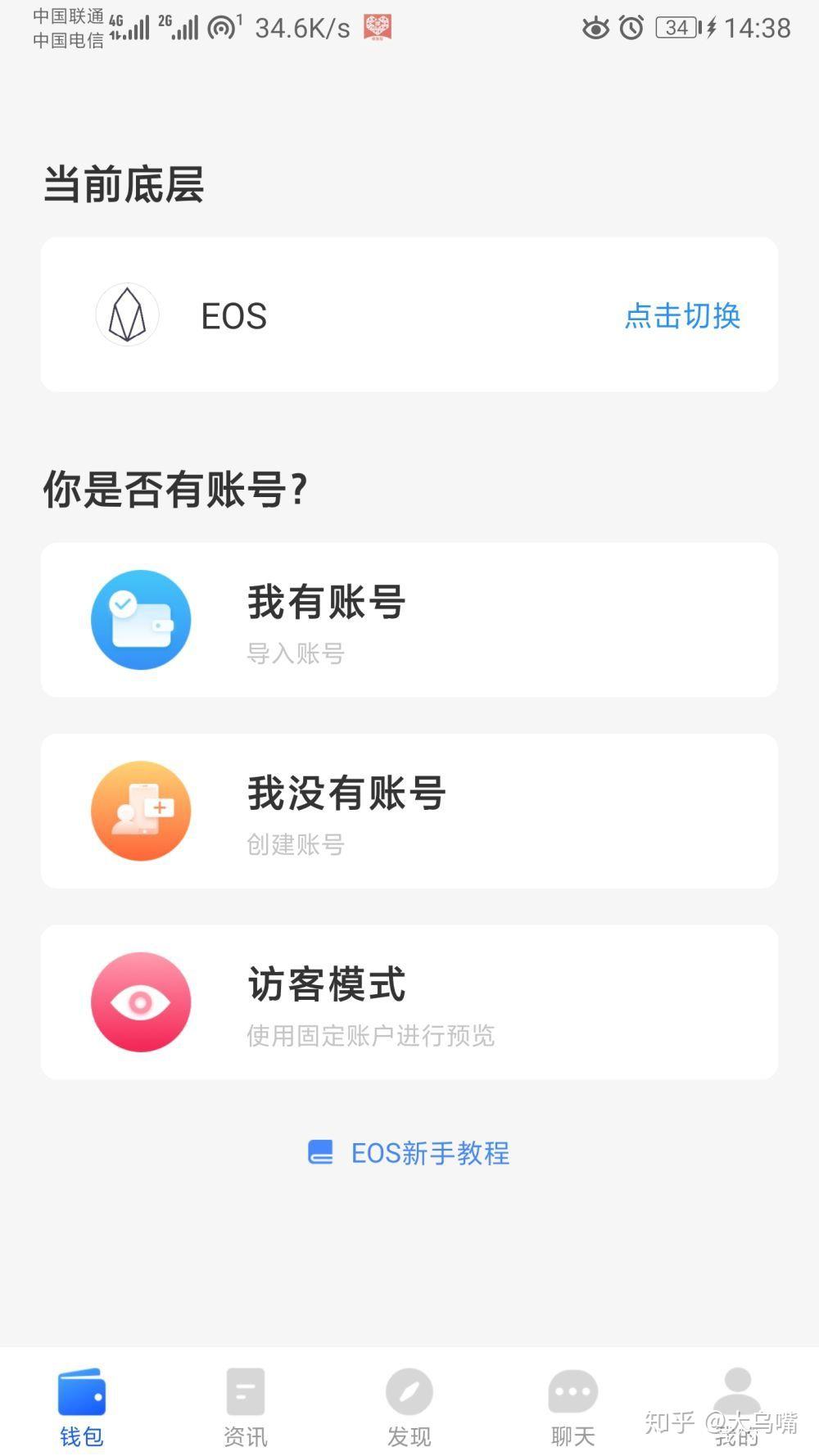 Tokenpocketpro版本的简单介绍