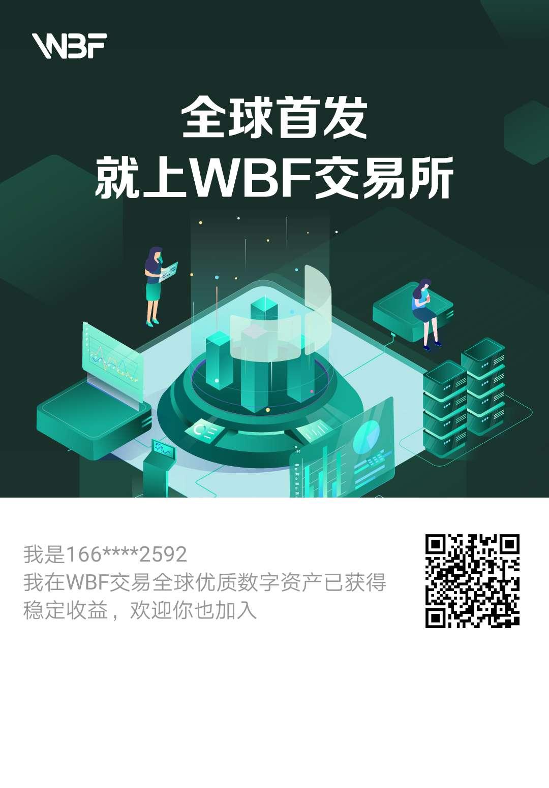 usdt交易所(usdt交易所app)
