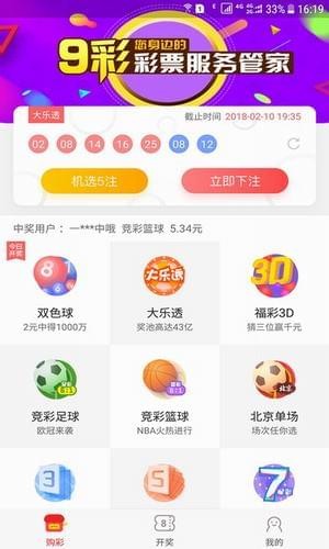 彩虹多多彩票app官网下载安装(彩虹多多彩票app官网下载安装手机版)