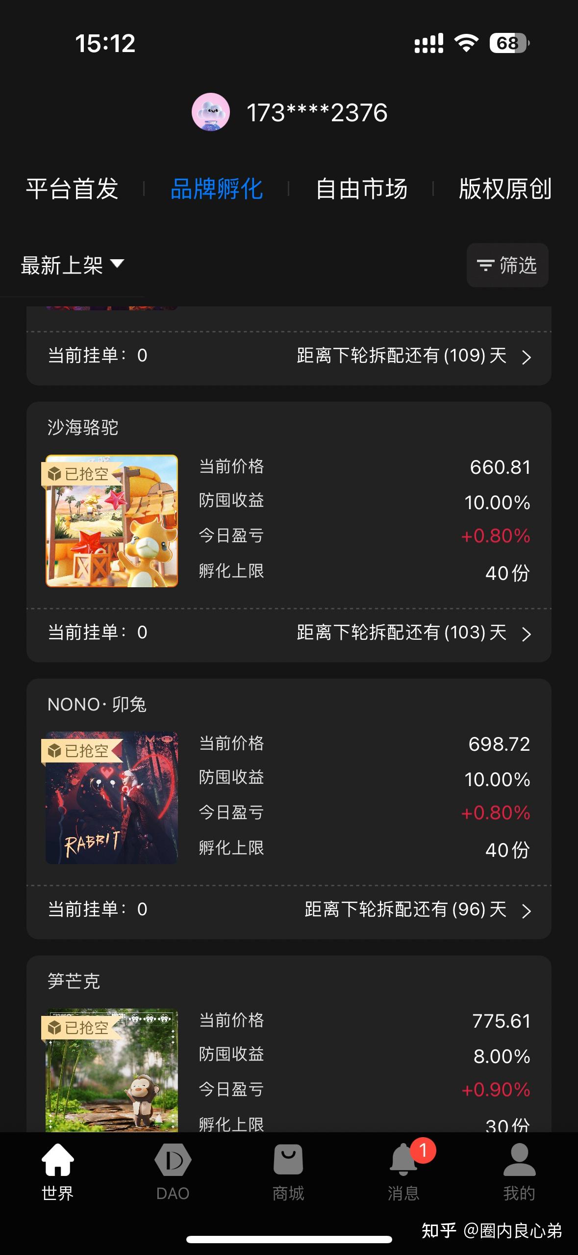 元宇宙被叫停了(元宇宙投5000赚钱是真的吗)