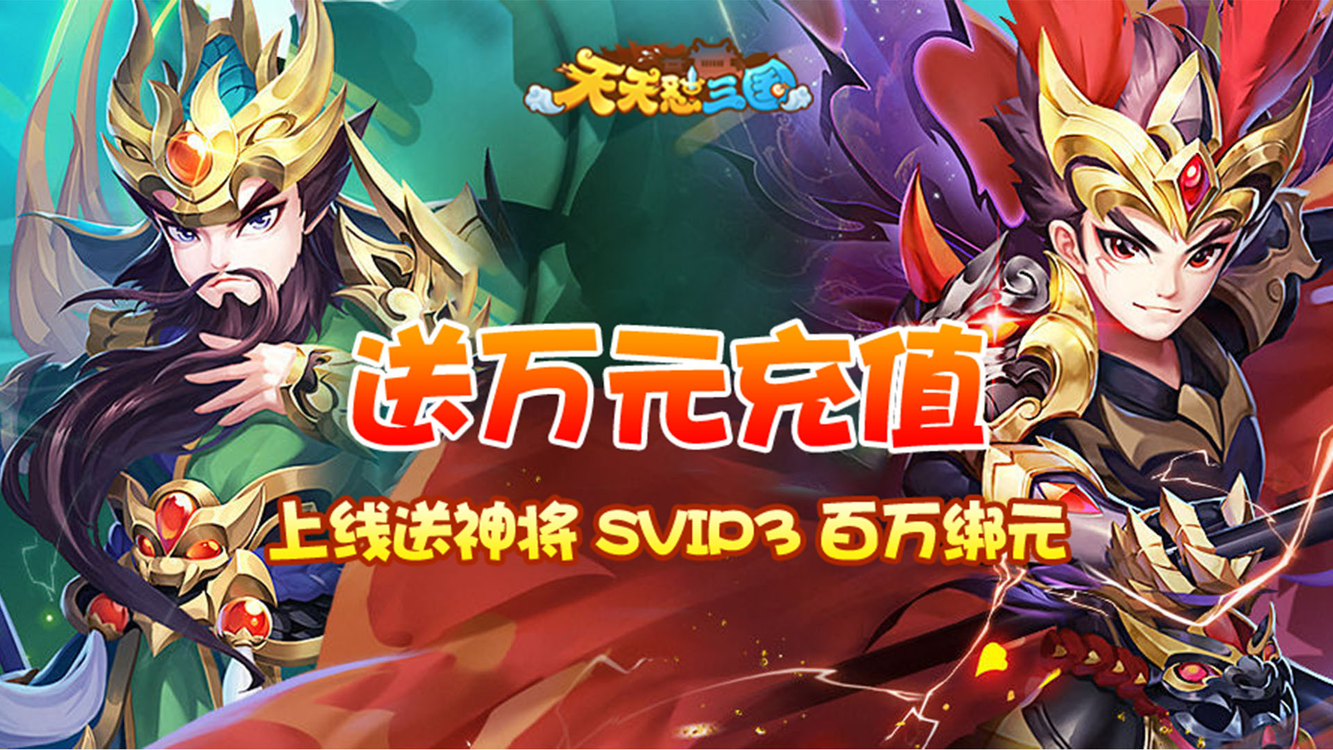 三国类回合制手游(三国回合制手游排行榜前十名)