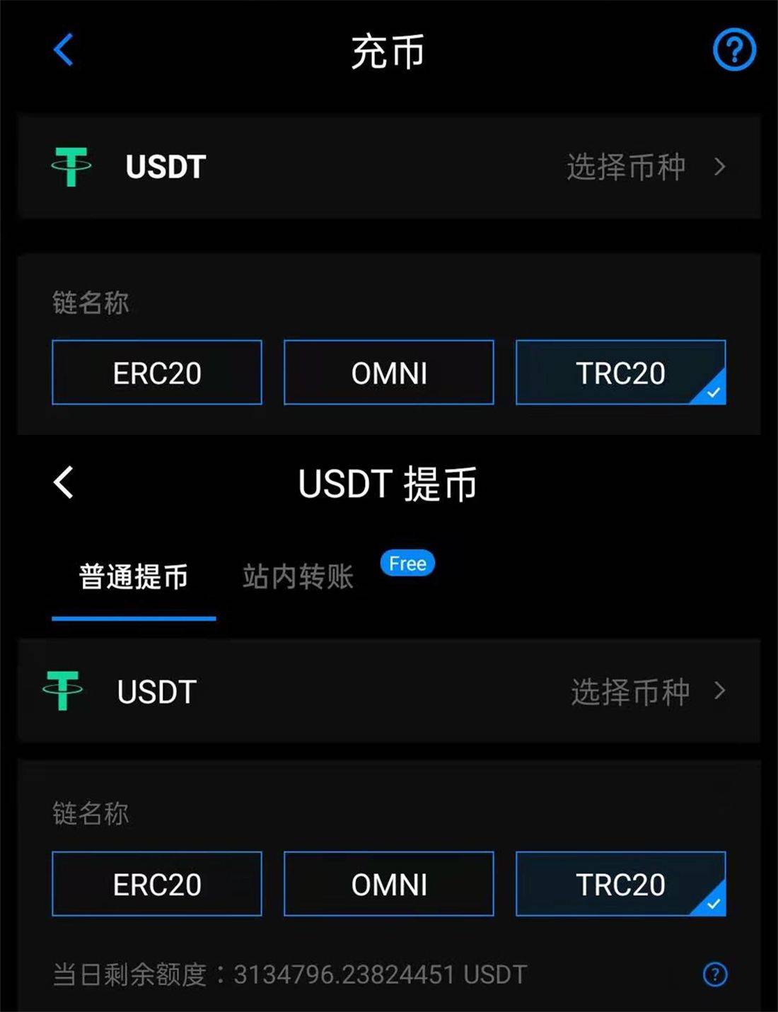 怎么查看usdt地址(如何查看usdt钱包地址)