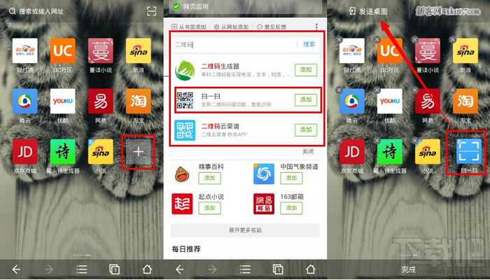uc浏览器搜索引擎地址(uc浏览器搜索引擎地址是什么)