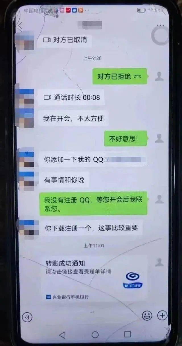 被骗转出去的钱还有办法补救吗(被骗转出去的钱还有办法补救吗支付宝)