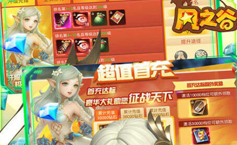 上线送满vip手游(上线送vip15的手游)