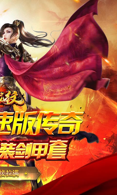上线送满vip手游(上线送vip15的手游)