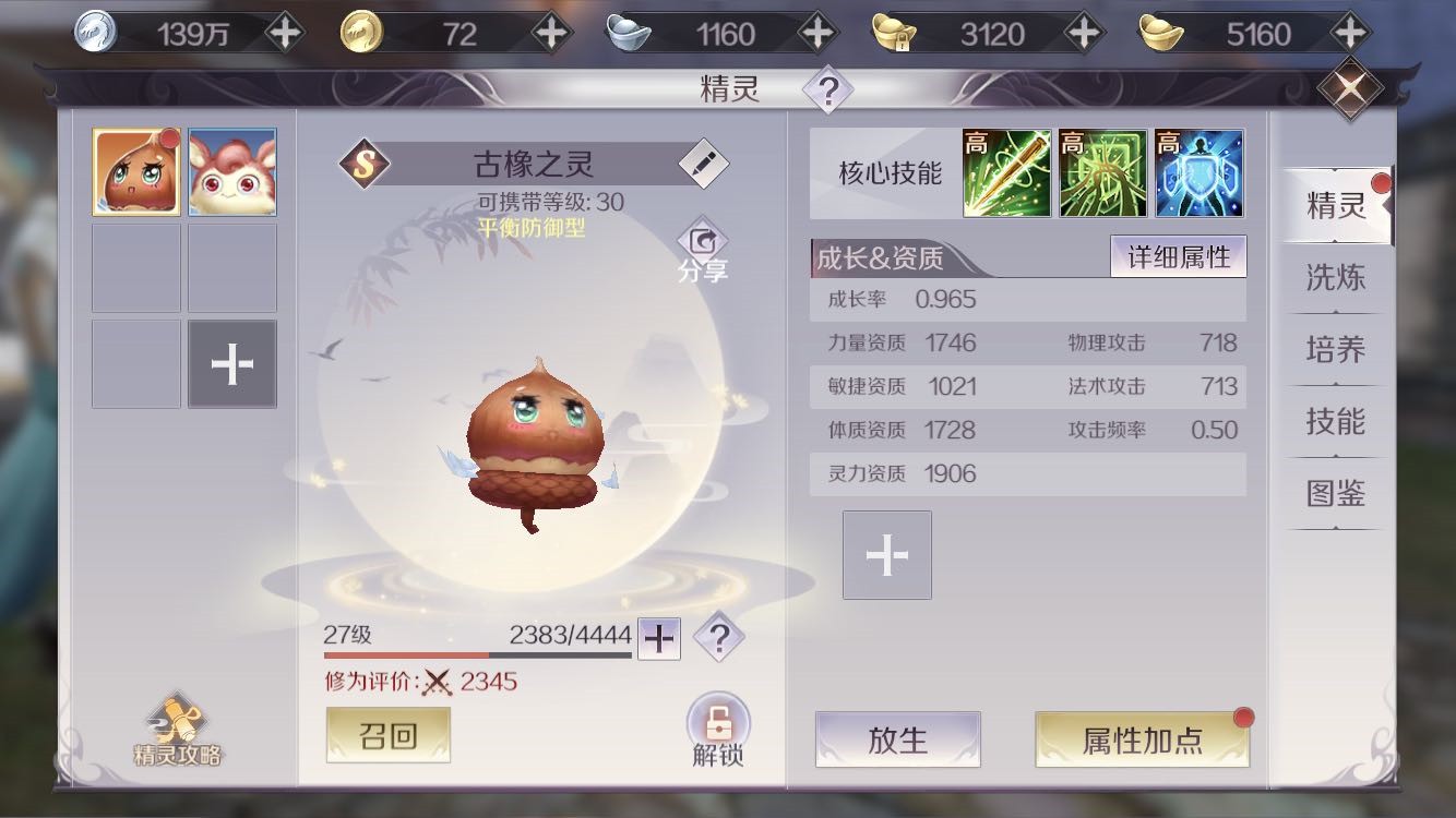 完美世界手游2022职业推荐(完美世界手游2022职业推荐贴吧)