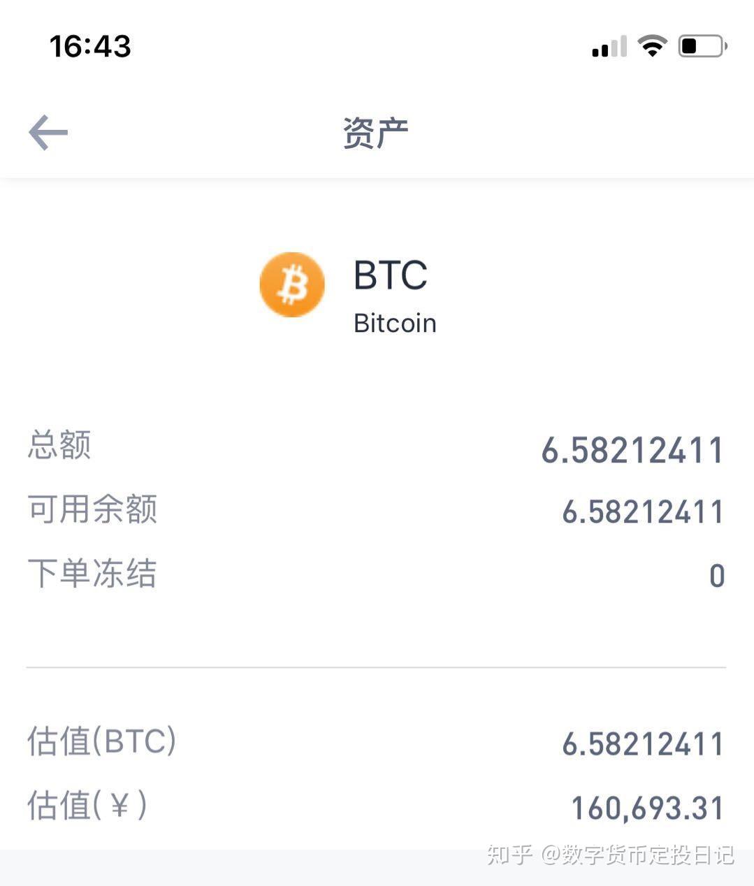 tp钱包波场USDT转不出(tp钱包波场转账usdt最低金额)
