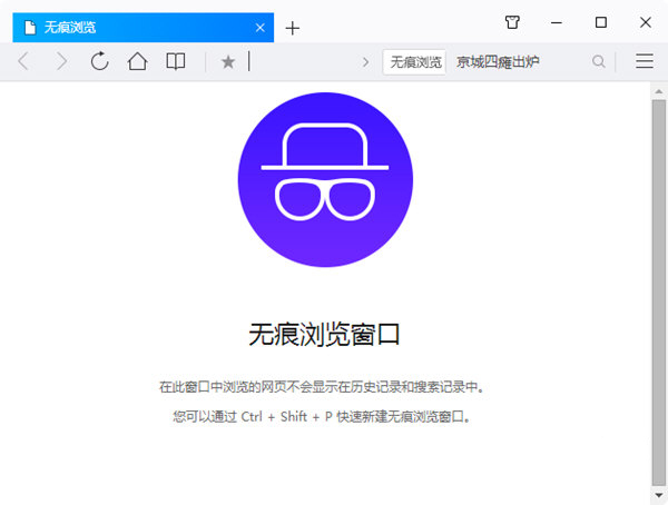 qq浏览器极速版下载官网(浏览器极速版下载官网最新版)