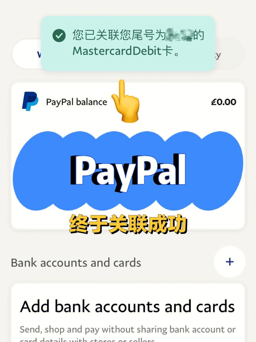 paypal官网下载app(paypal官网下载app最新版)