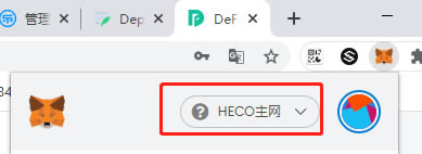 小狐狸钱包heco设置(小狐狸钱包添加fantom)