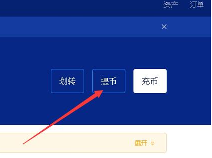 usdt币怎么获得(在币圈怎么用几千赚几十万)