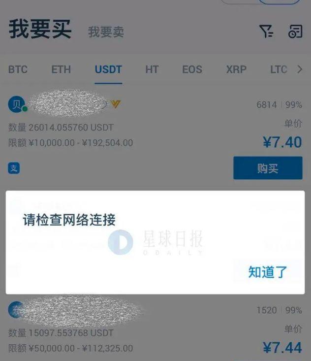 1usdt等于多少人民币最新(1usdt相当于多少人民币2021)